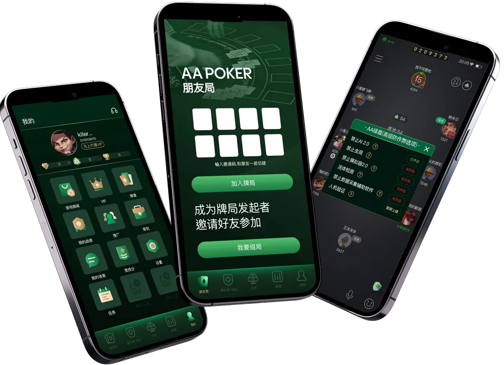 德扑圈HHPOKER俱乐部 专业德扑平台